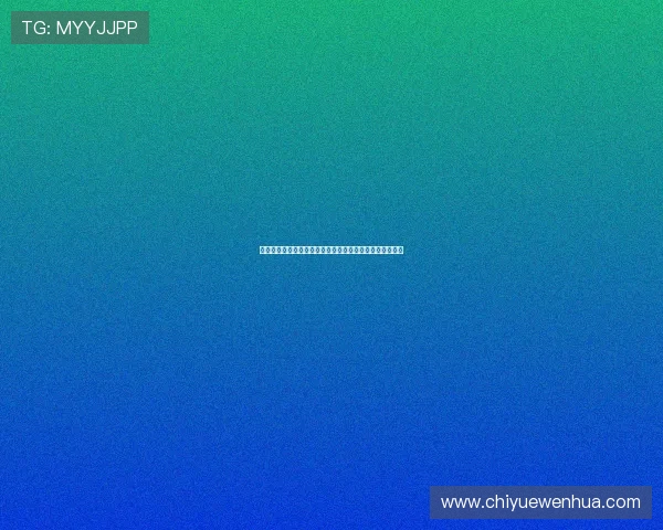 飞速在线手机版动漫精彩汇聚最新热门作品全免费观看体验